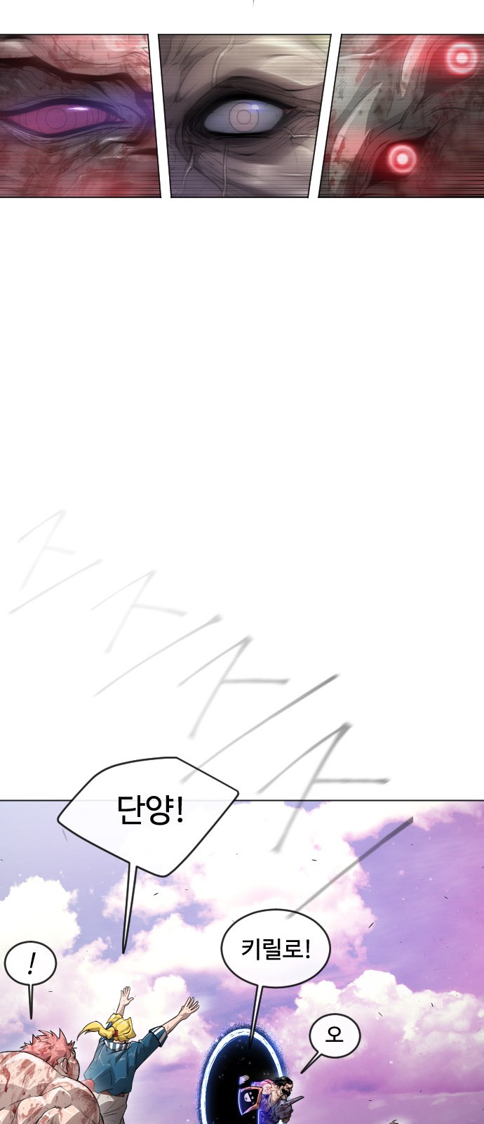 99 페이지