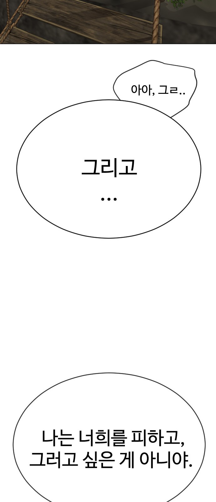 101 페이지