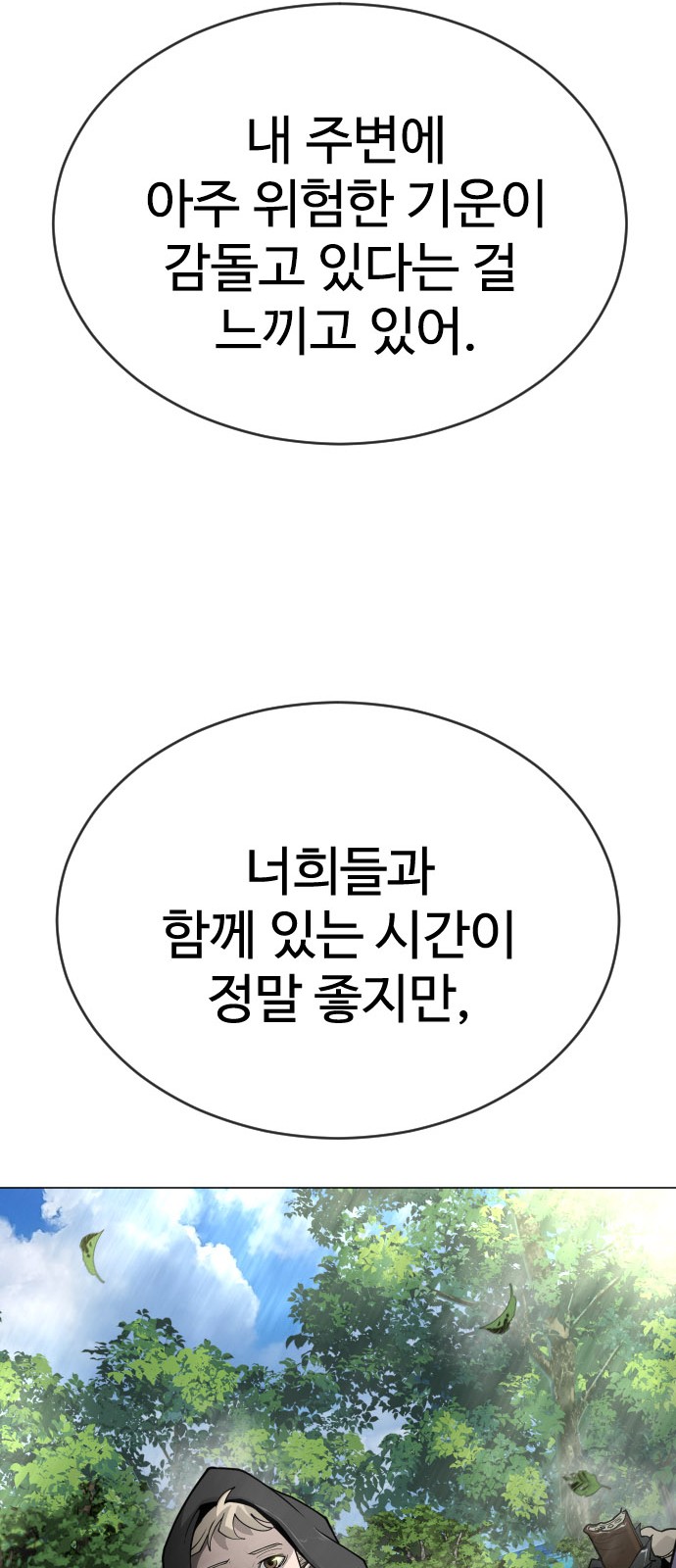 104 페이지