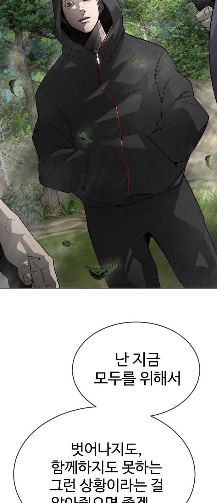 105 페이지