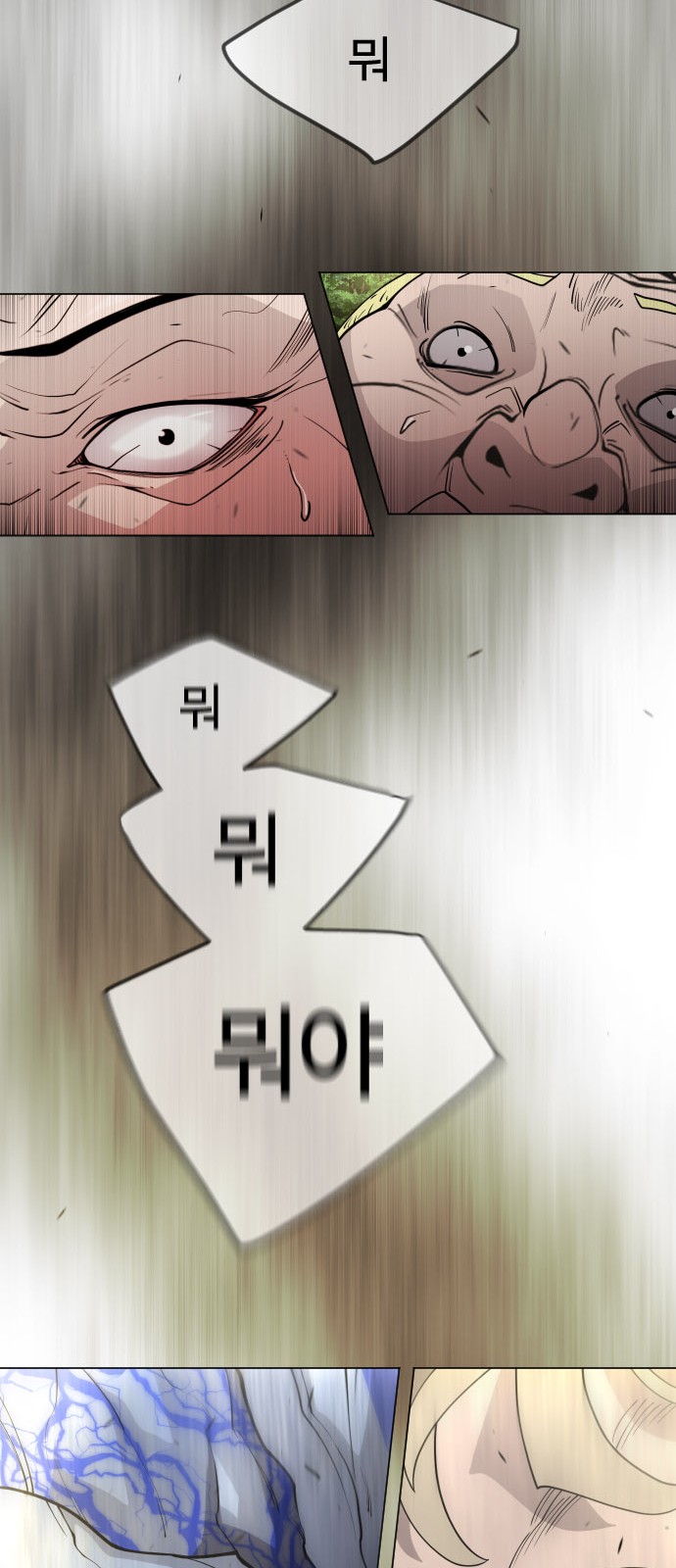 110 페이지