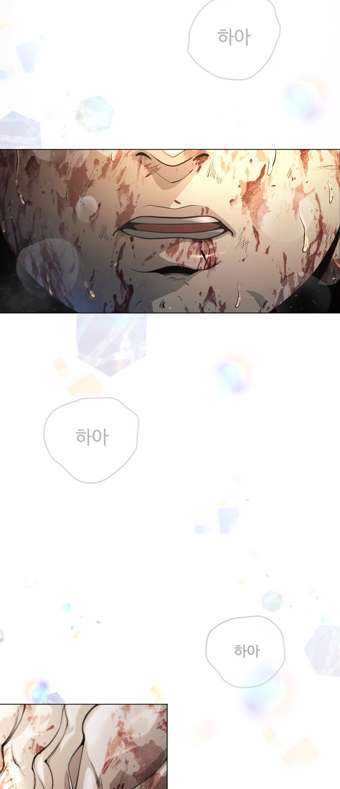 30 페이지