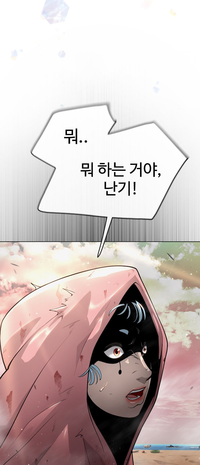 32 페이지