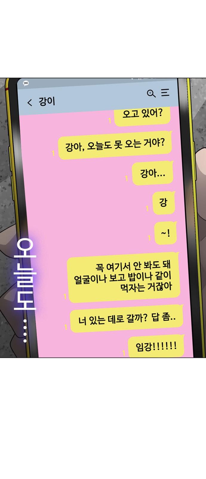 69 페이지