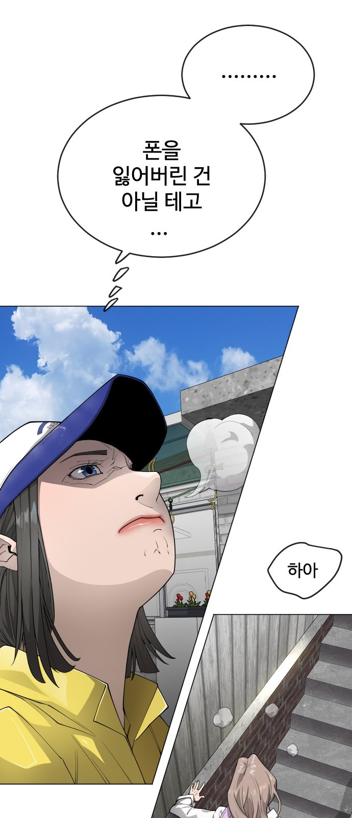 70 페이지