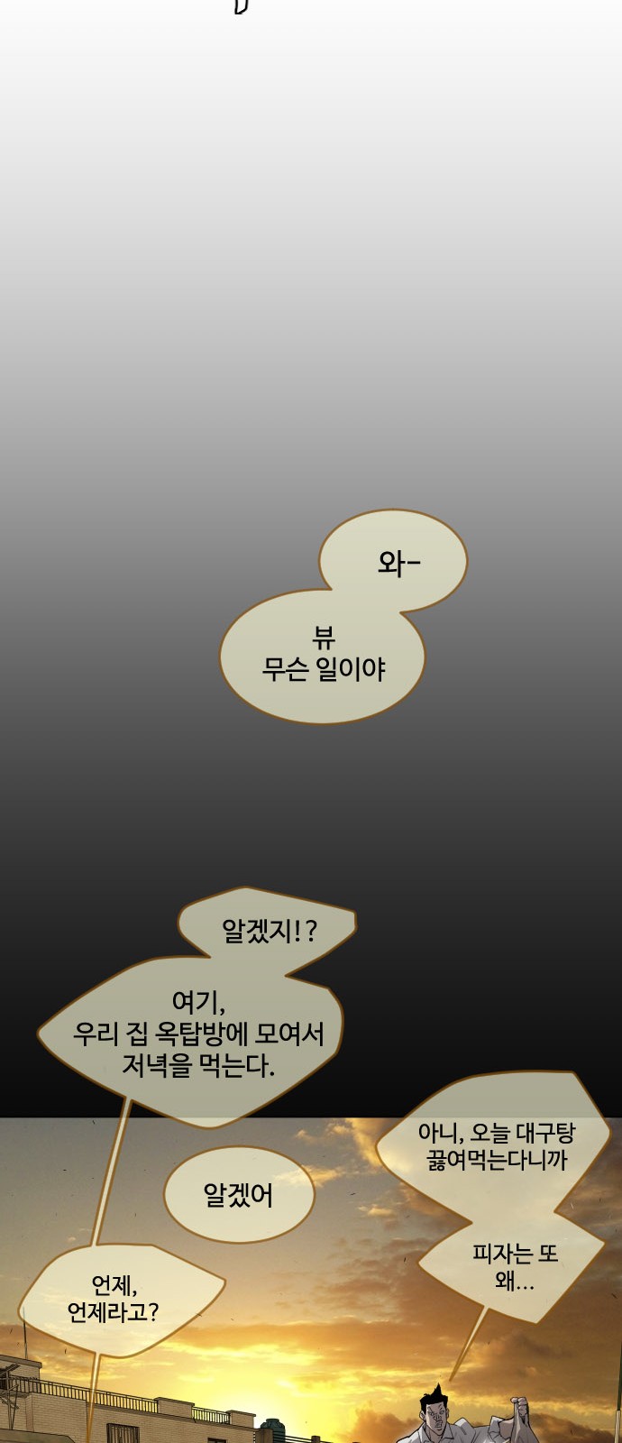74 페이지
