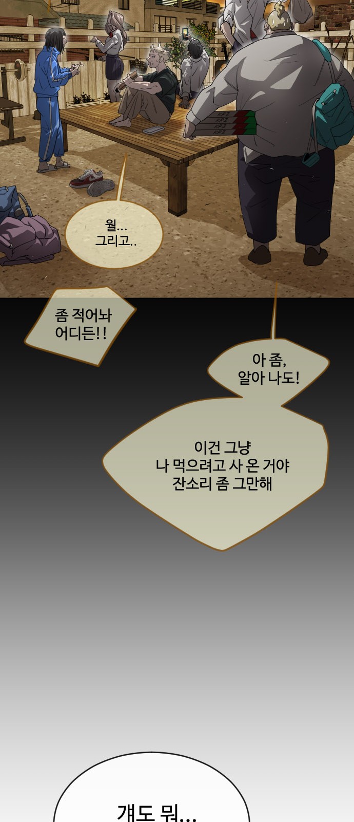 75 페이지
