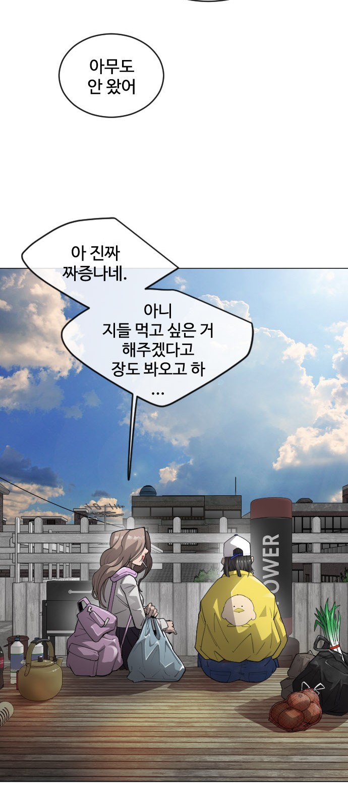 77 페이지