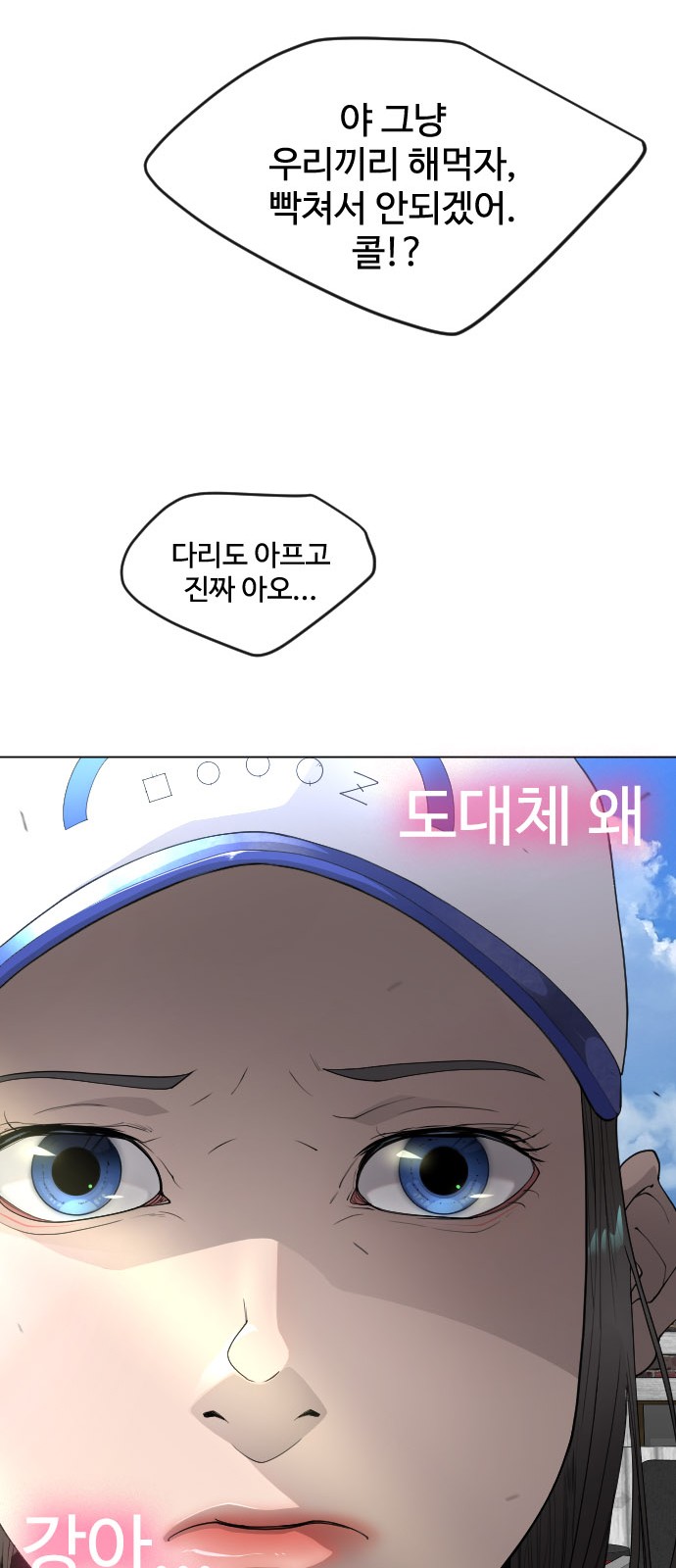 78 페이지
