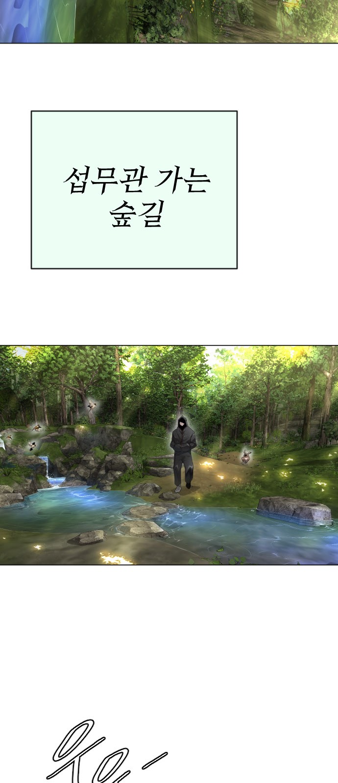 82 페이지