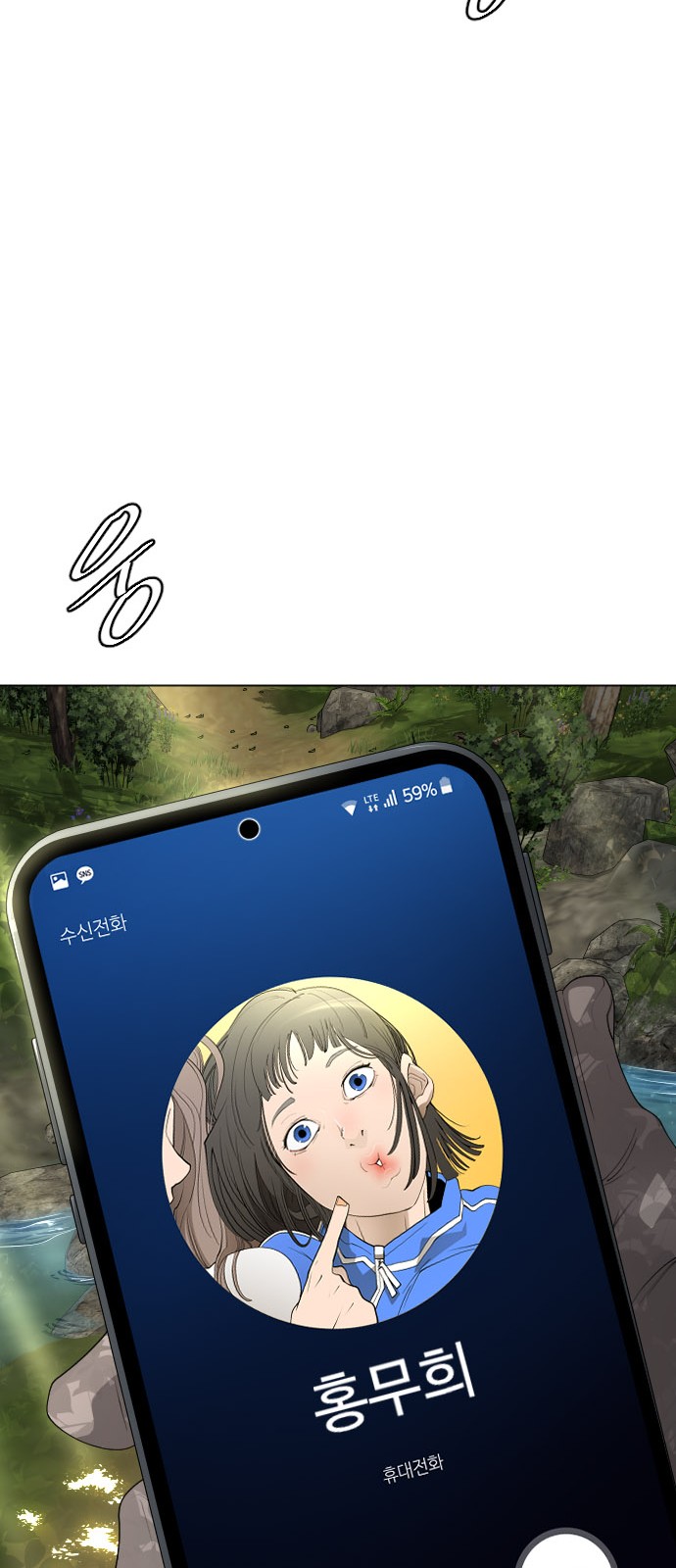 84 페이지
