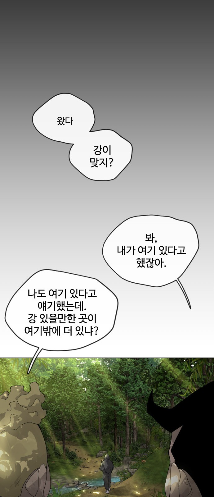 86 페이지