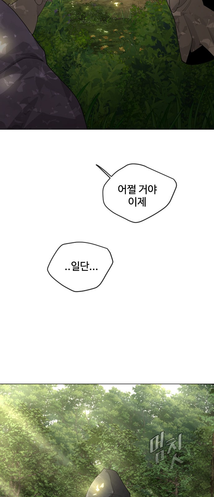 87 페이지