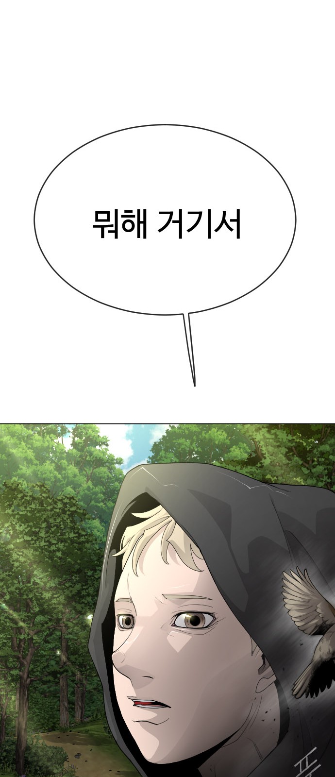 89 페이지