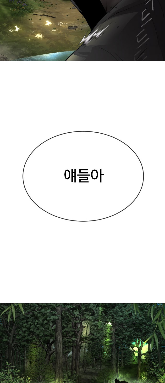 90 페이지
