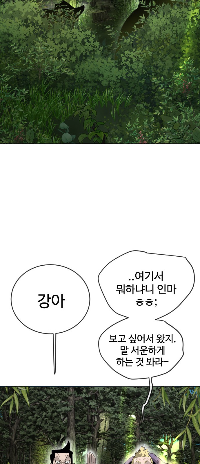 91 페이지