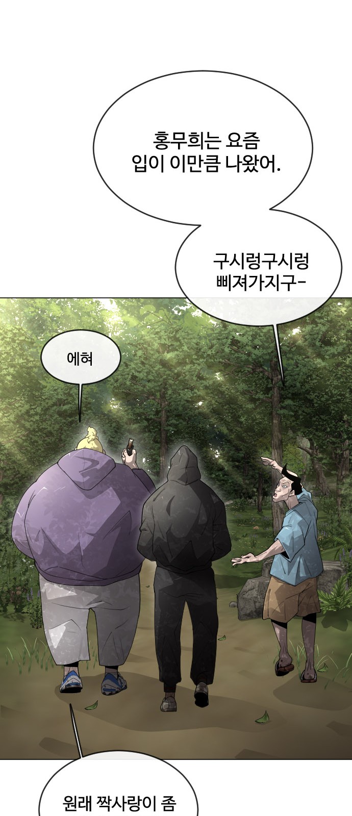94 페이지