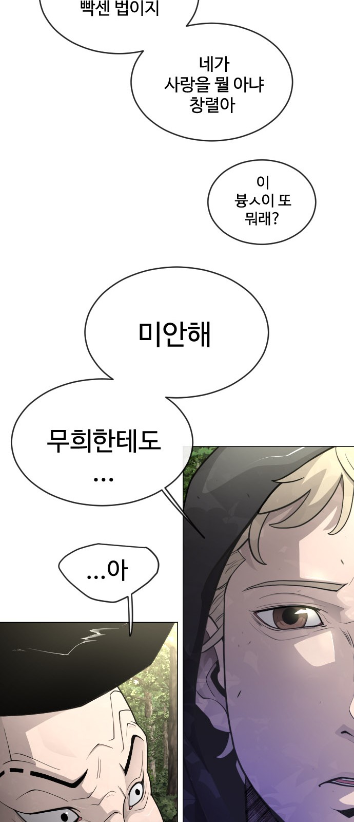 95 페이지