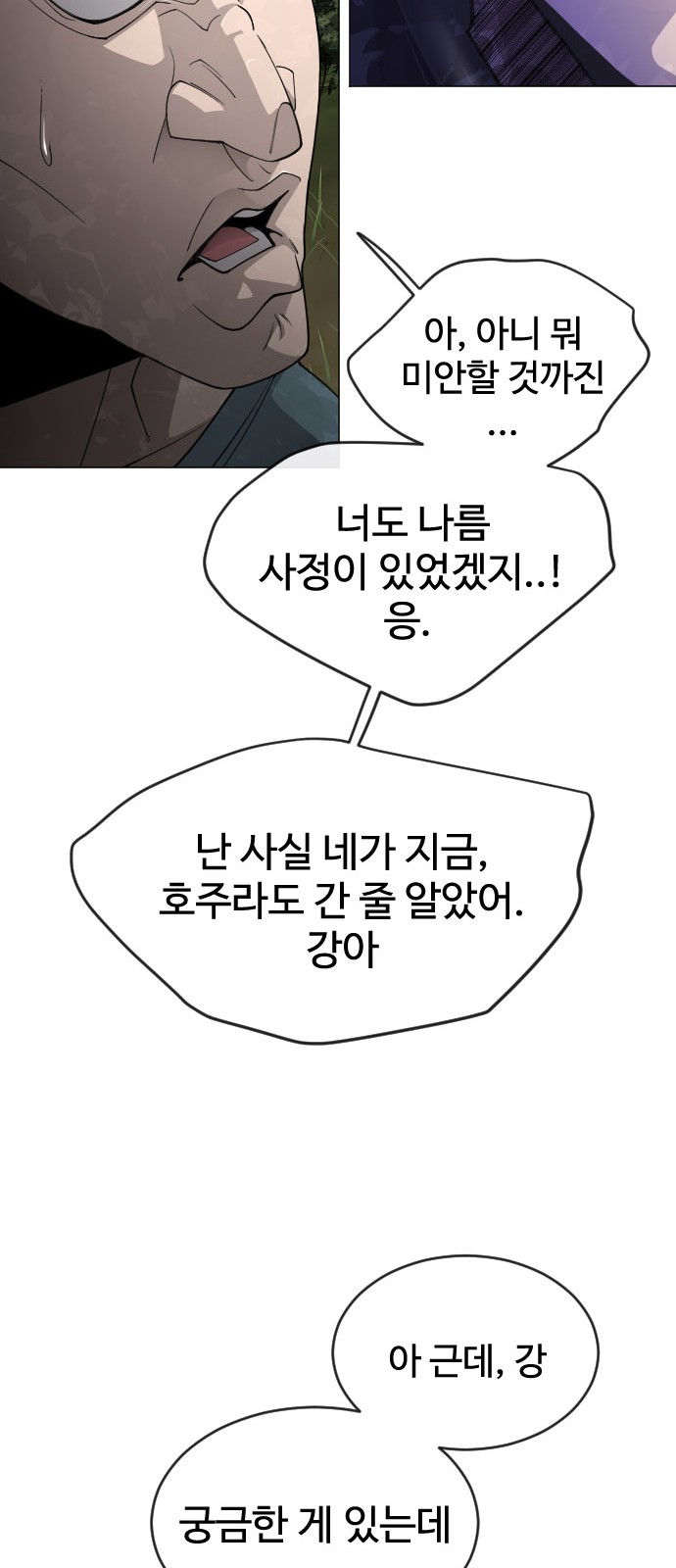 96 페이지