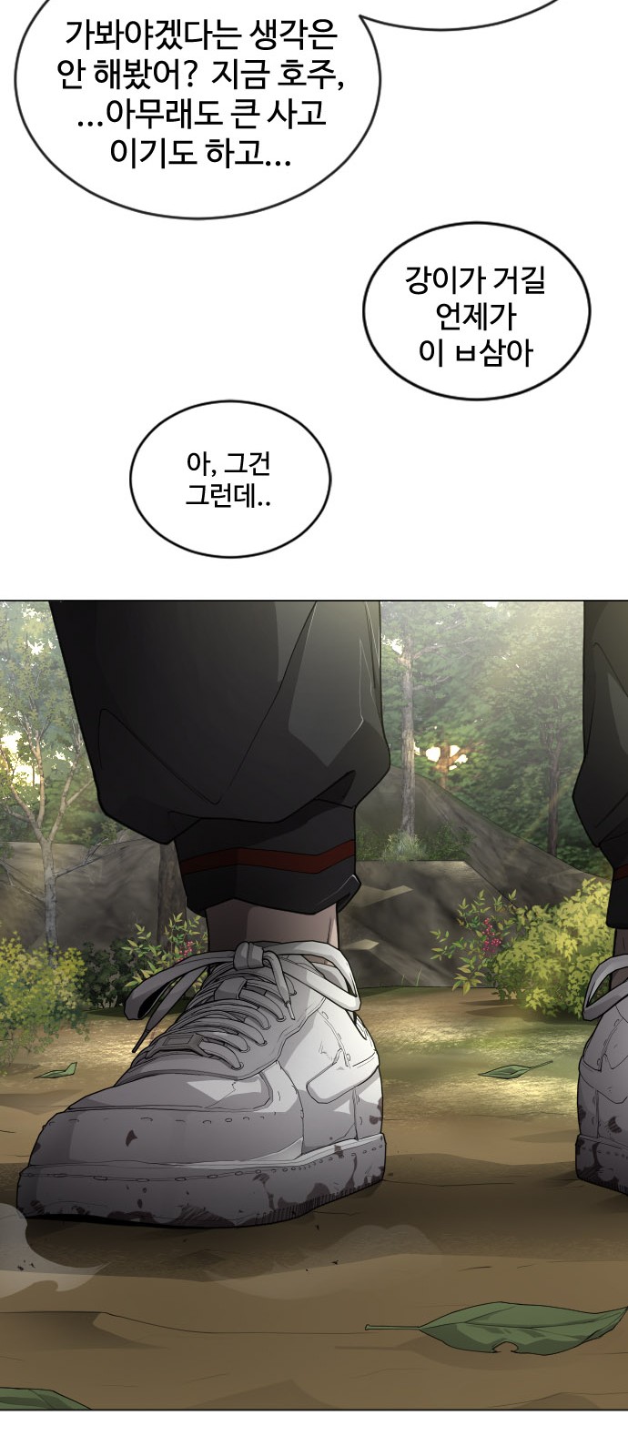 99 페이지