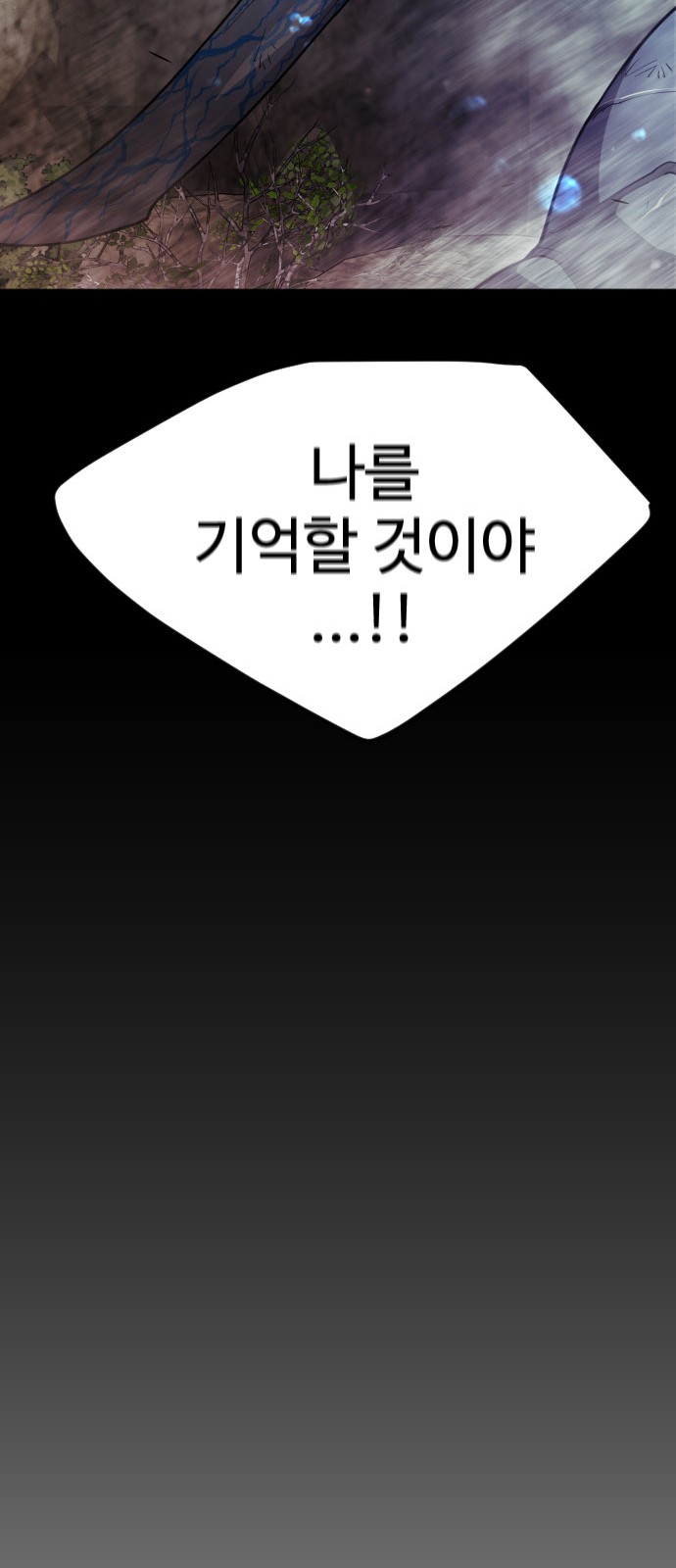 102 페이지