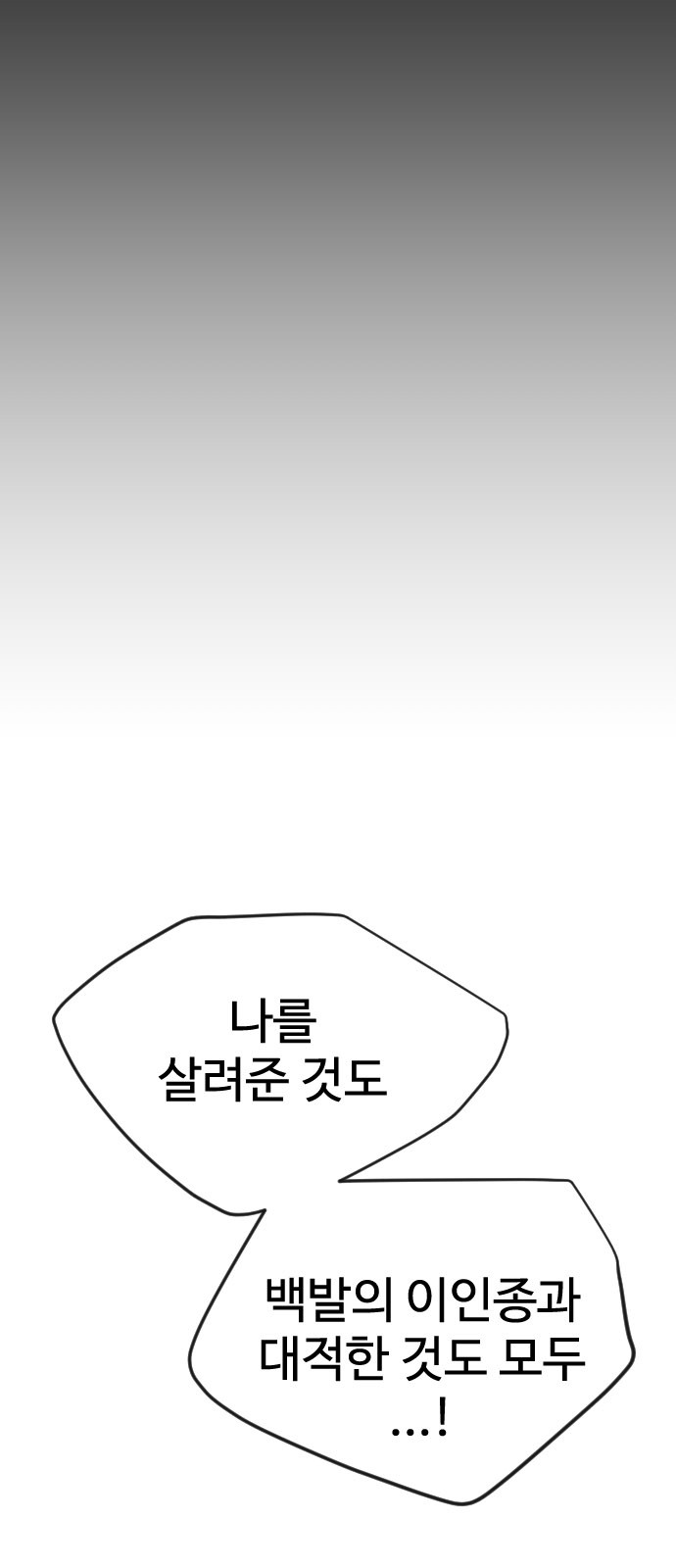 109 페이지