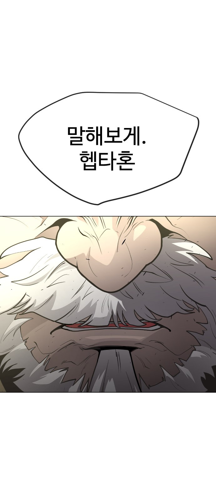 111 페이지