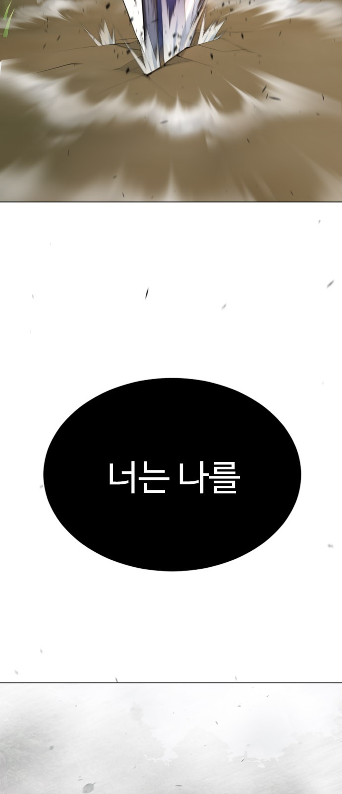 114 페이지