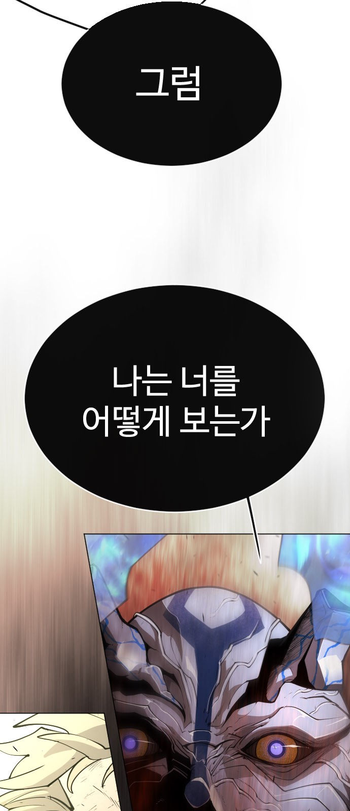 118 페이지