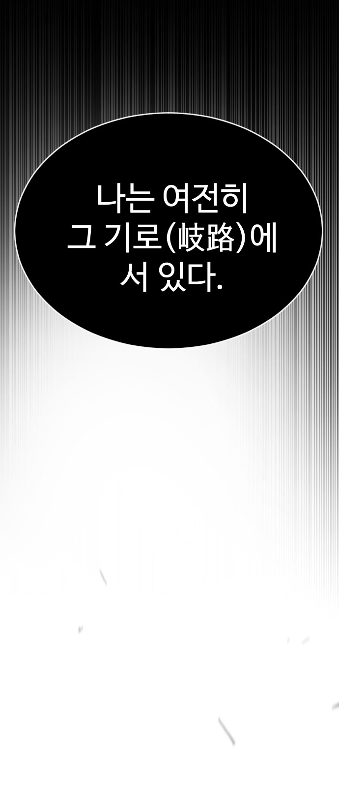 123 페이지