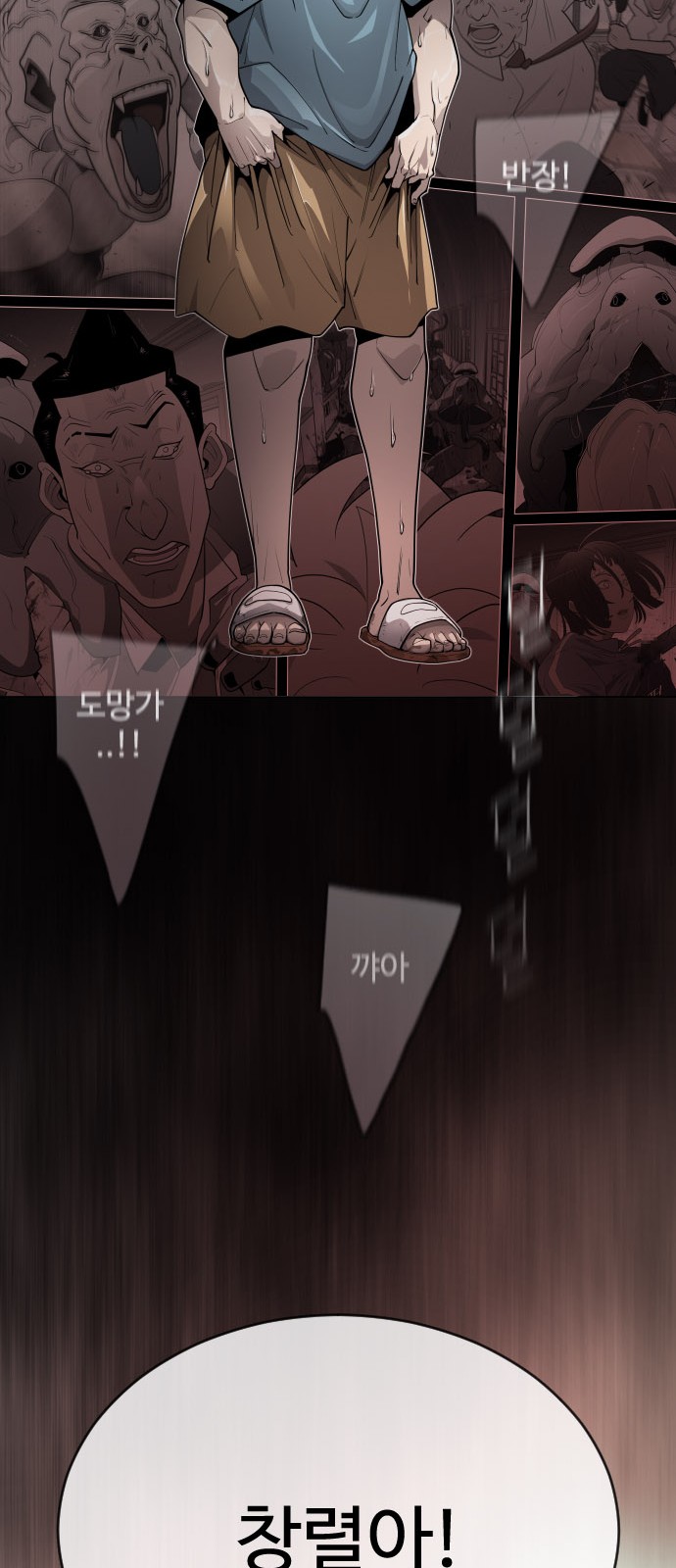16 페이지
