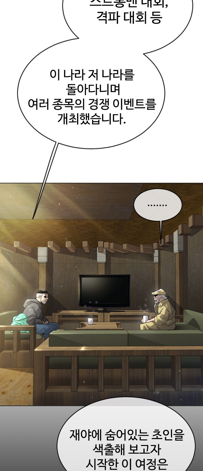 48 페이지