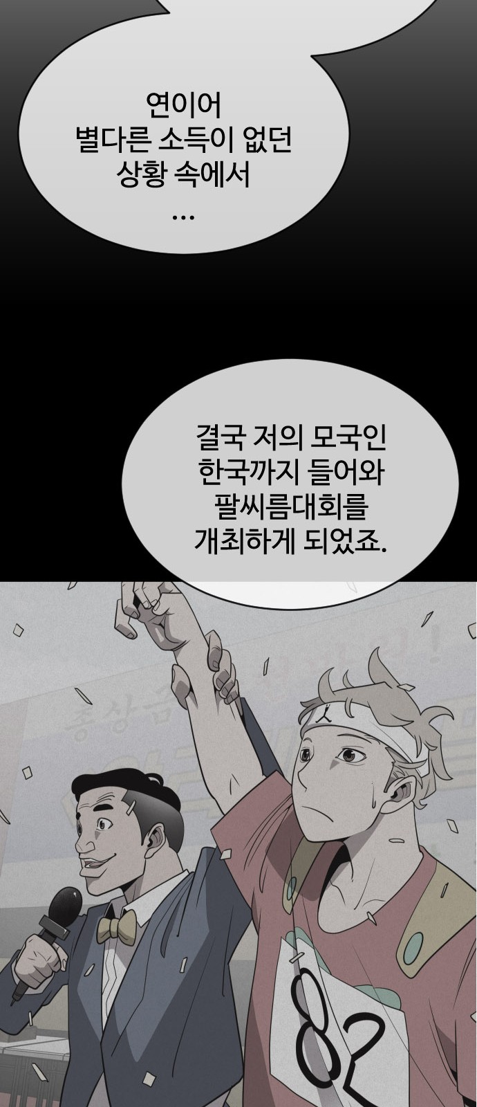 49 페이지