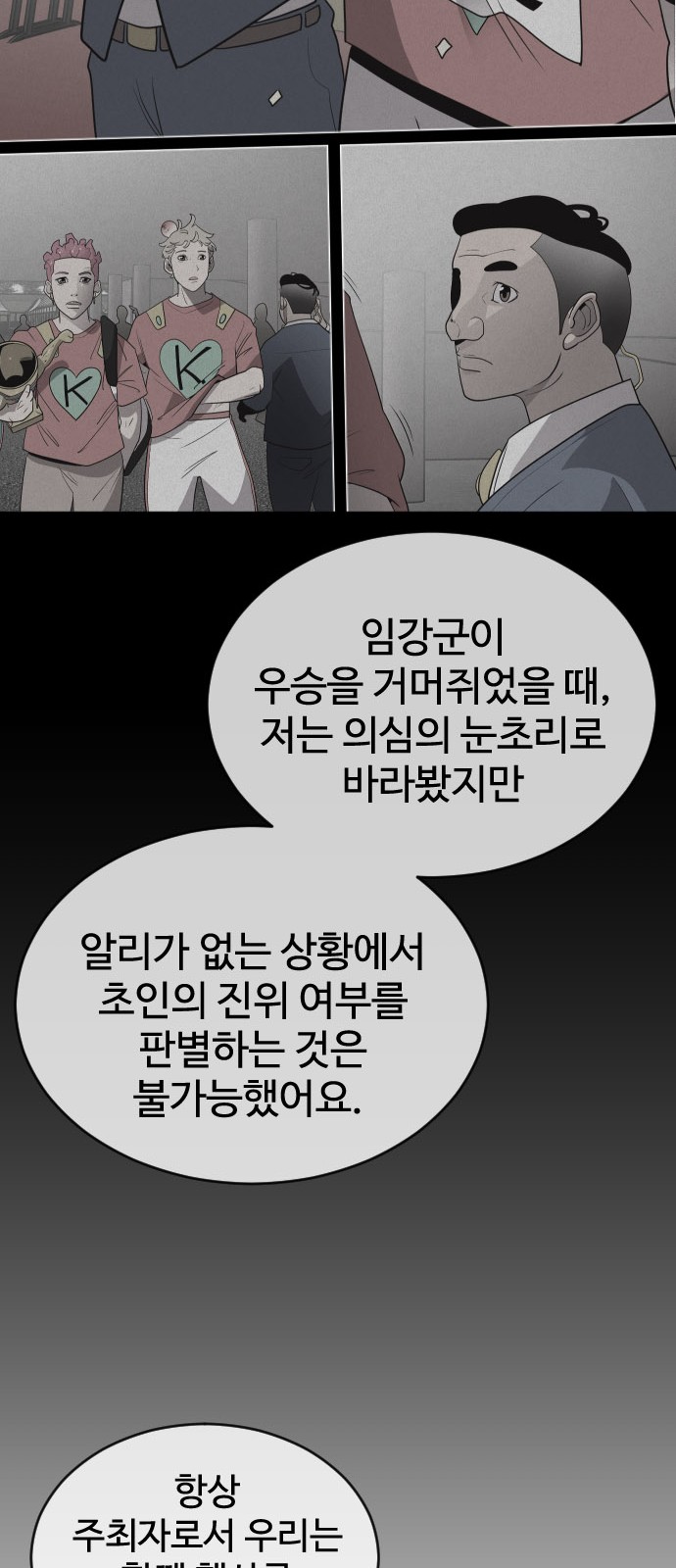 50 페이지
