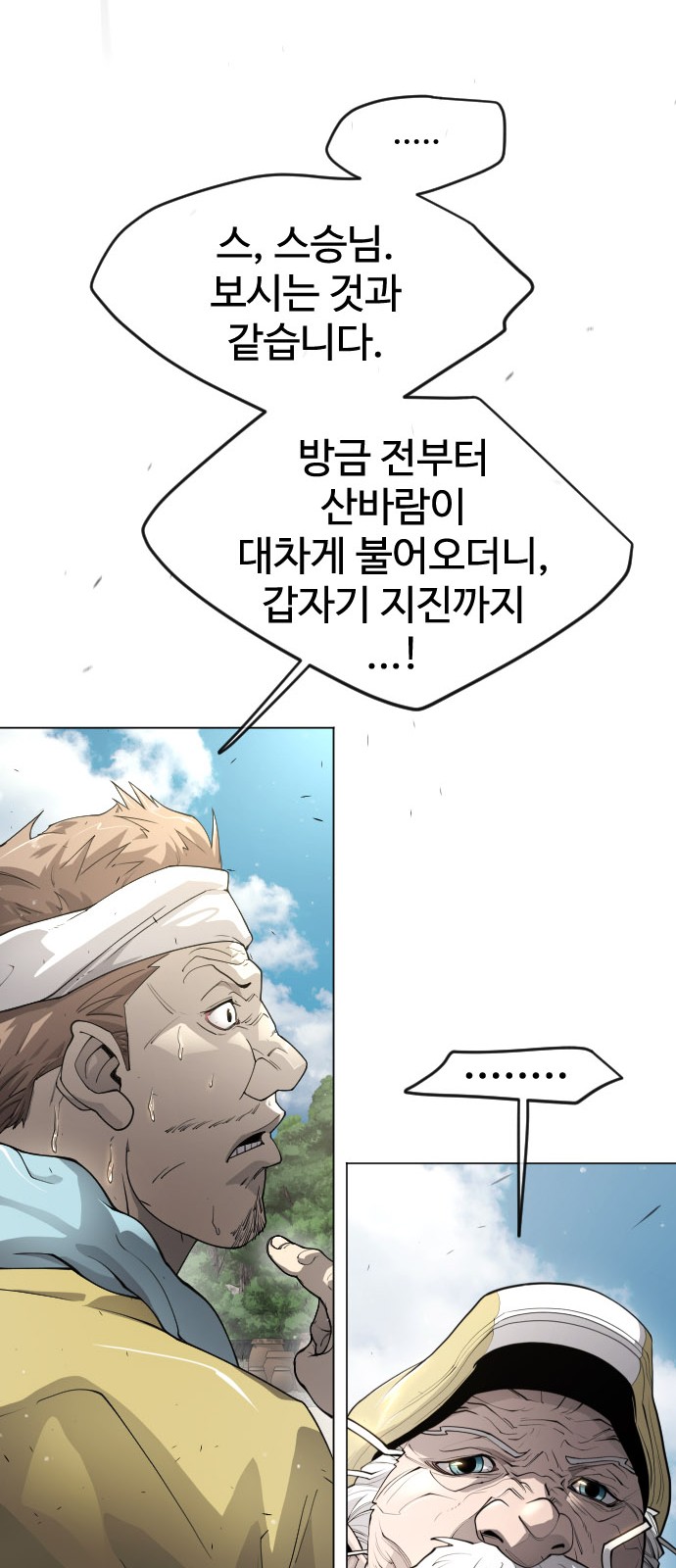 58 페이지