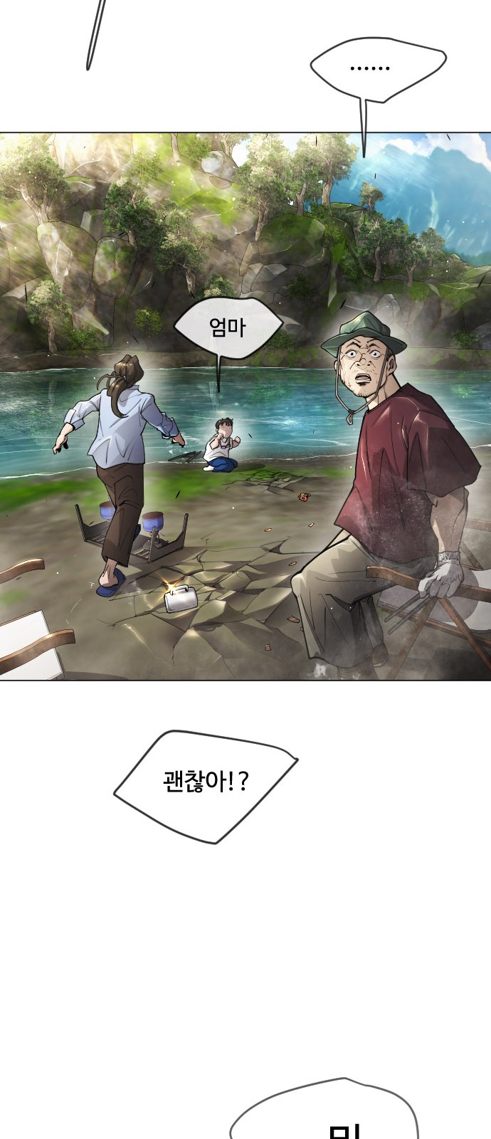82 페이지