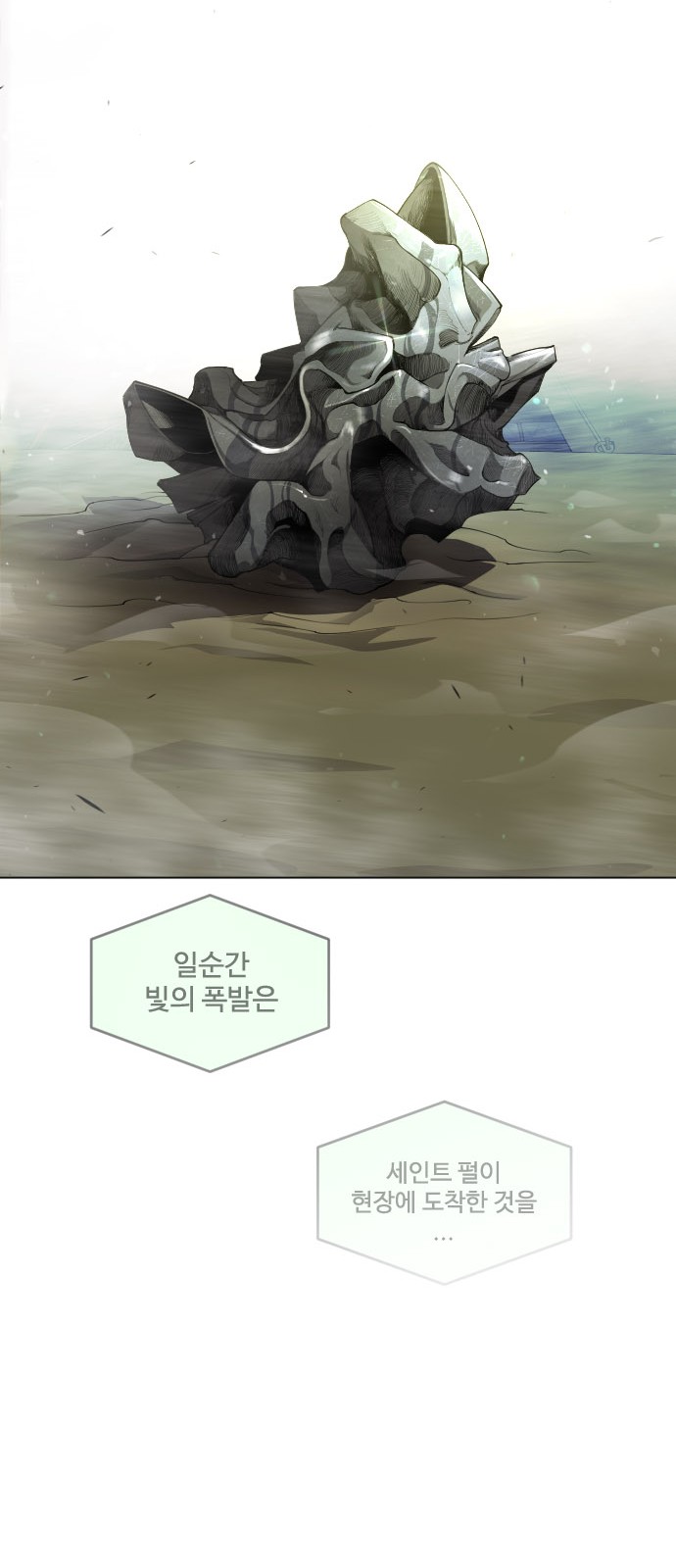84 페이지