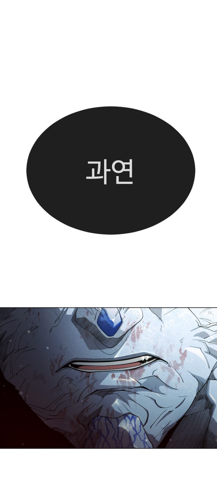 87 페이지