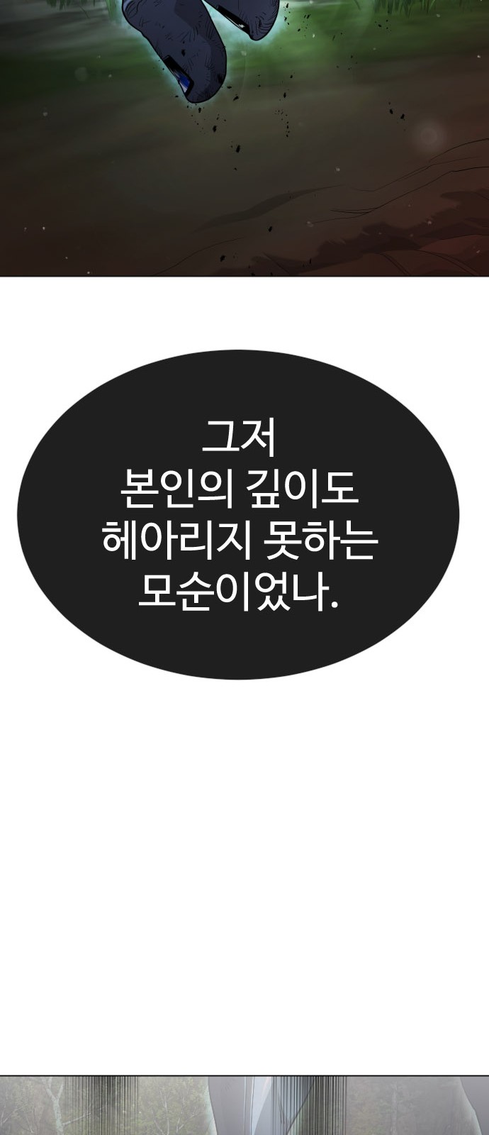 89 페이지