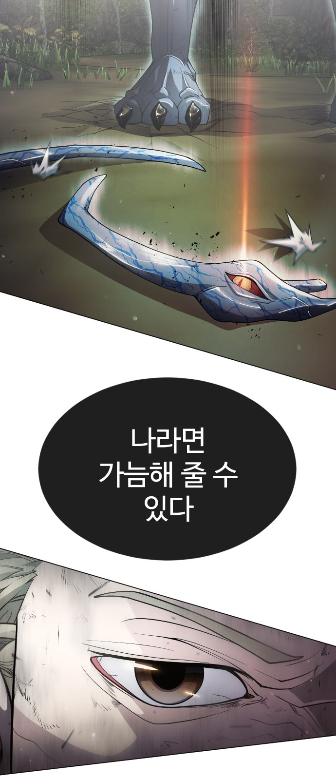 90 페이지