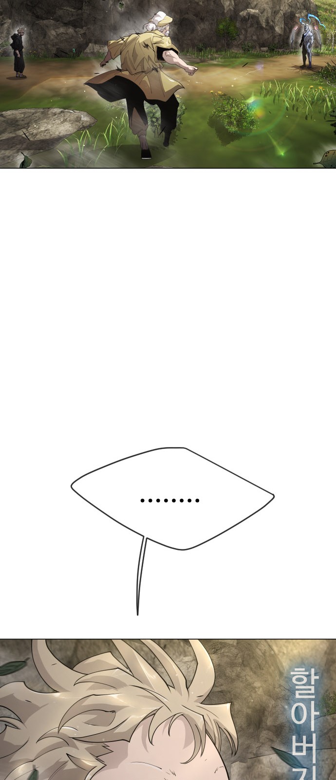 96 페이지