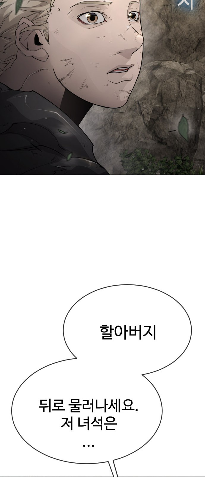 97 페이지