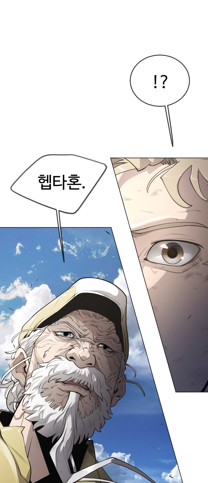 99 페이지