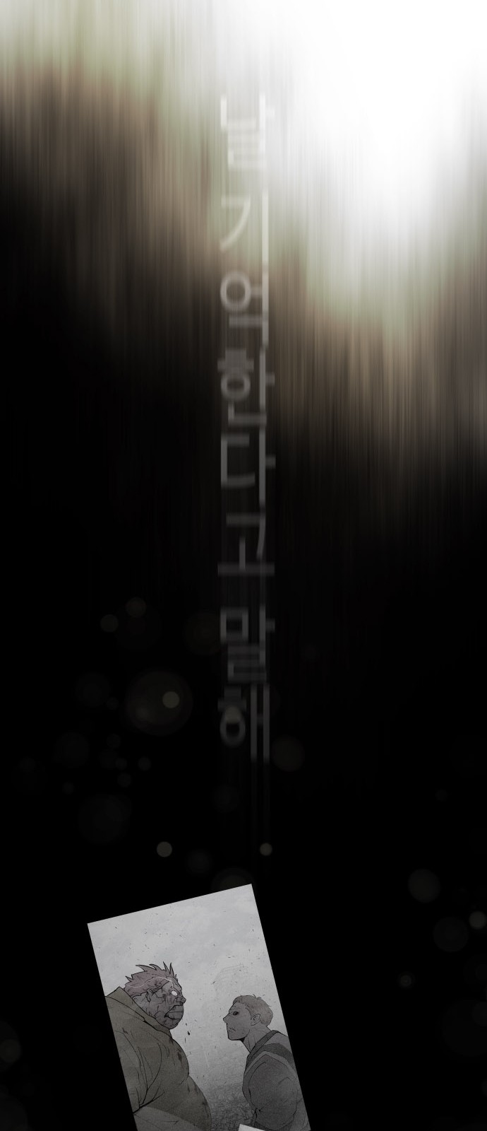 102 페이지