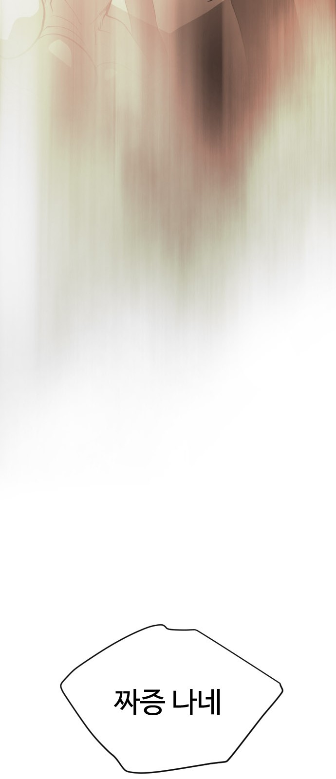 107 페이지