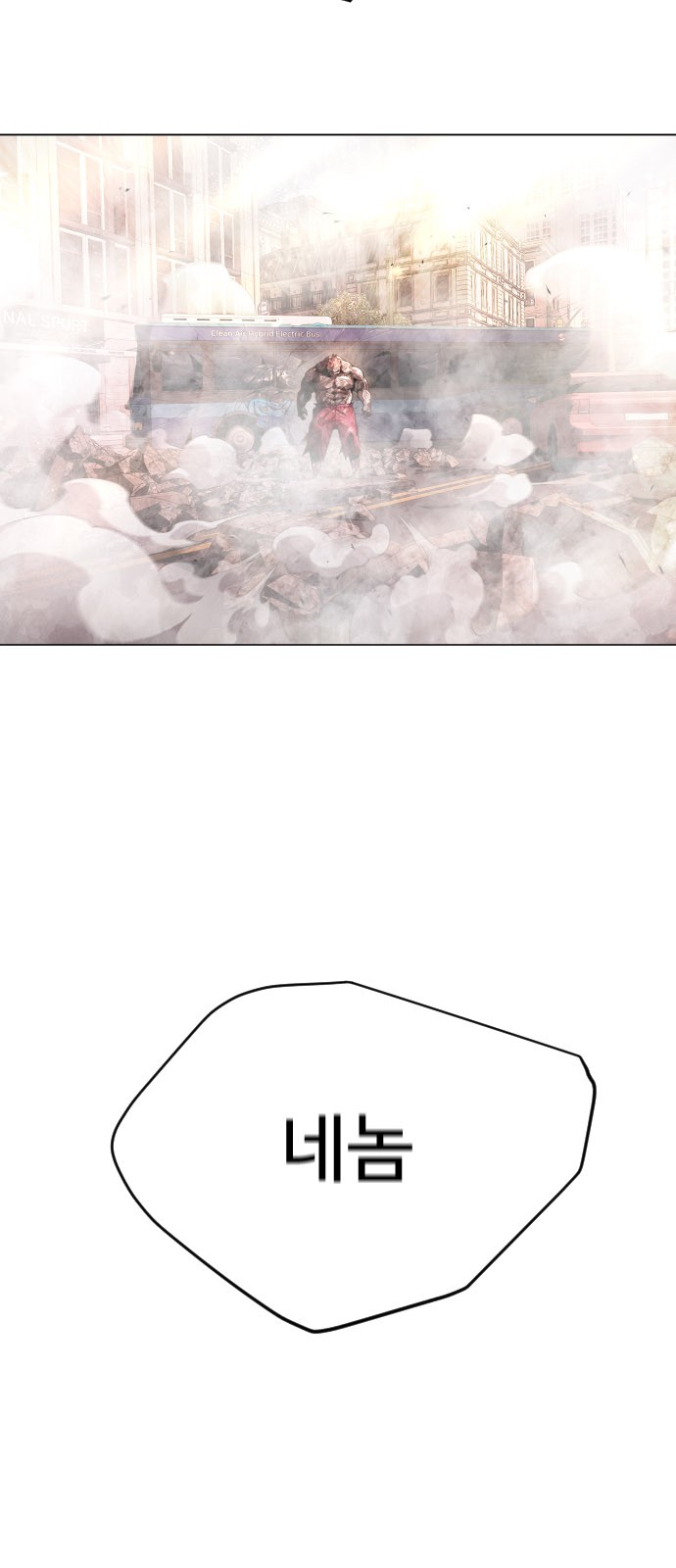 112 페이지