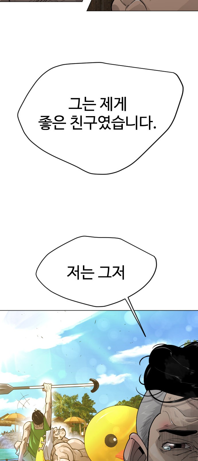 117 페이지