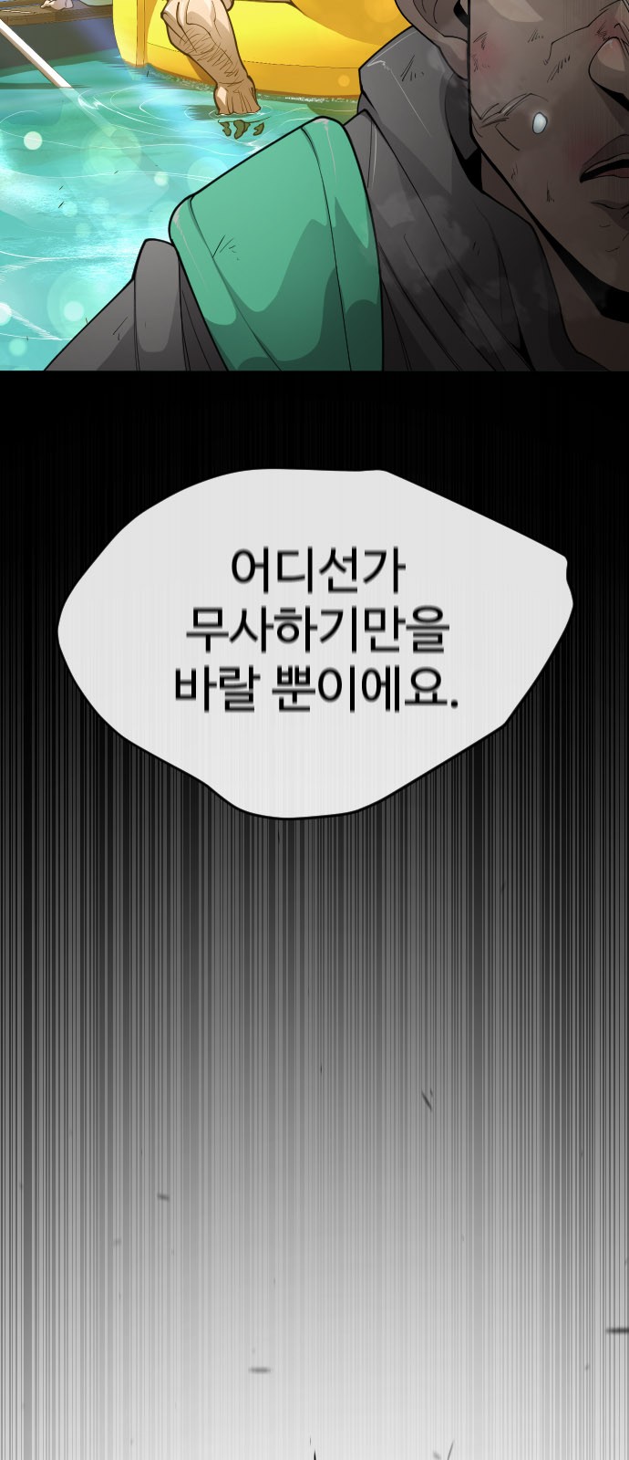 118 페이지