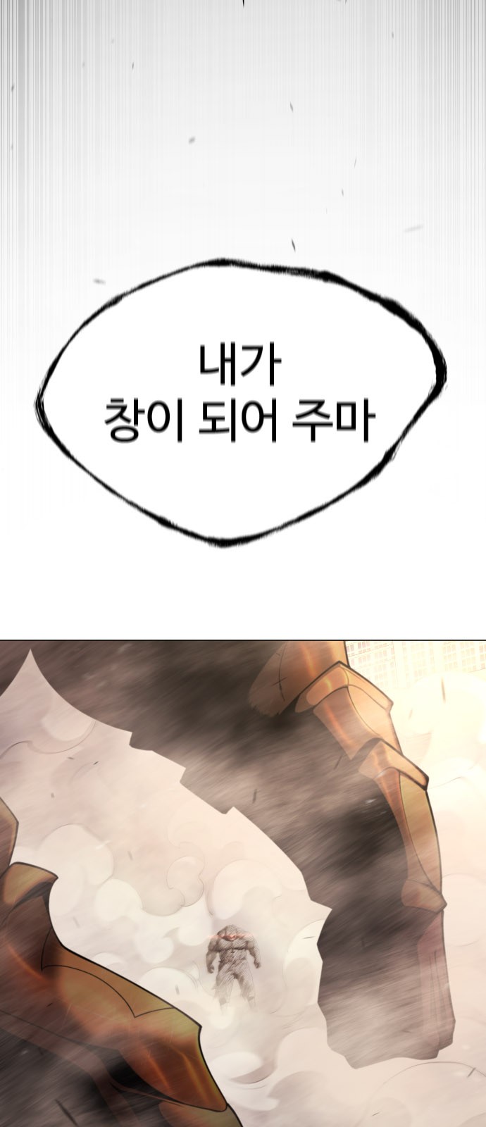 119 페이지