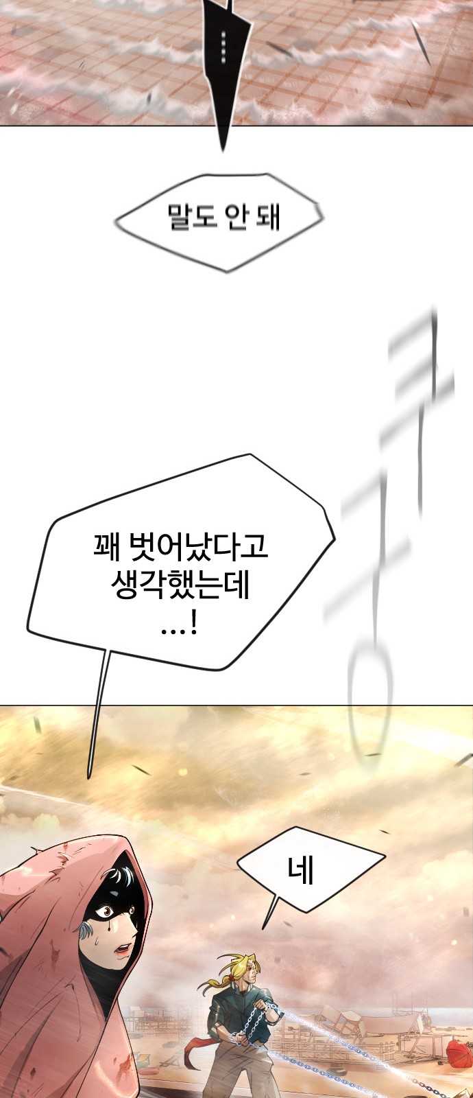 28 페이지